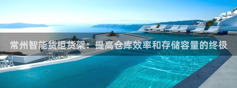 杏运平台登陆