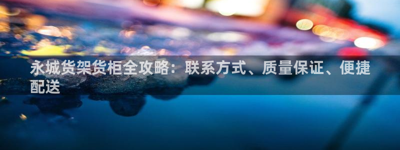 杏运注册