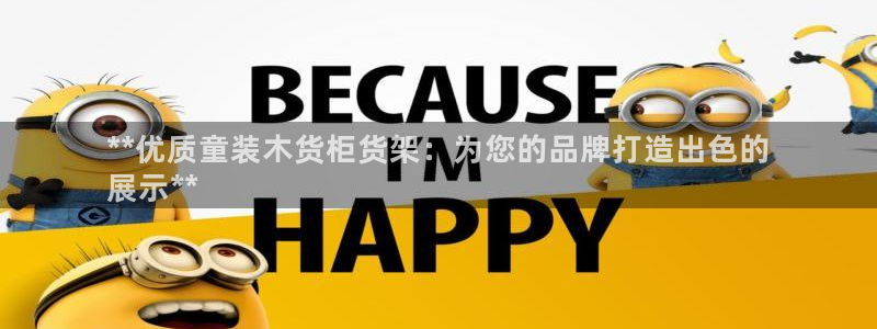 杏运平台代理