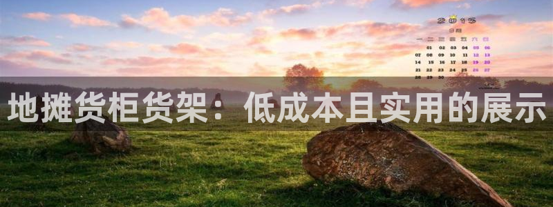 杏运体育平台正规吗安全吗可信吗