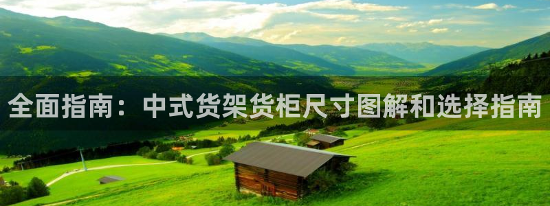 杏运登录
