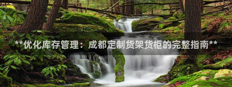 杏运平台招商