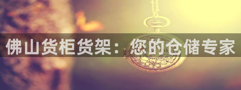 杏运体育