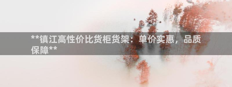 杏运体育不给出款