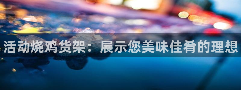 杏运注册