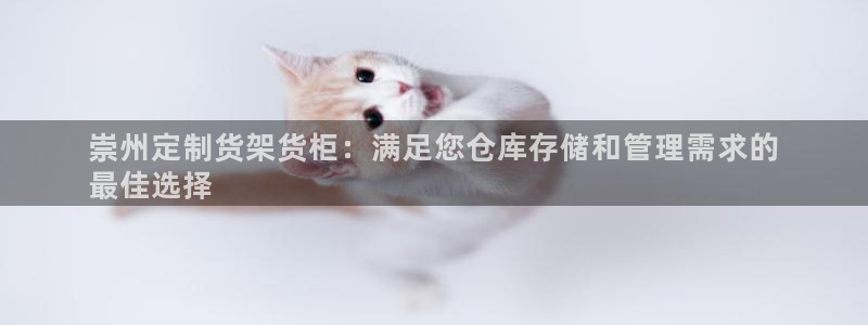 杏运娱乐平台注册地址在哪里