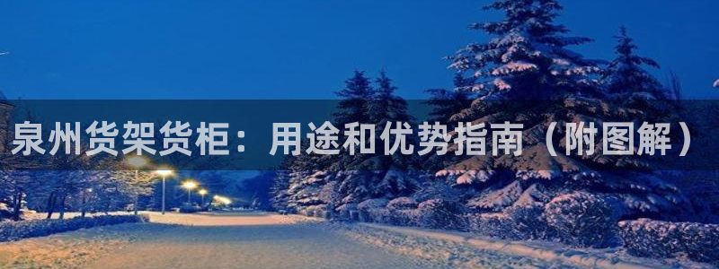 杏运娱乐平台注册地址在哪里