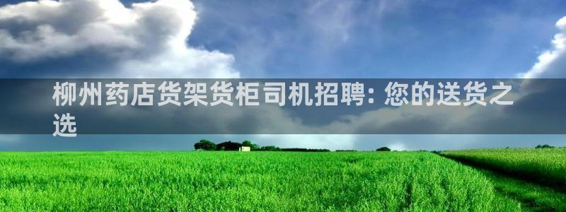 杏运相伴