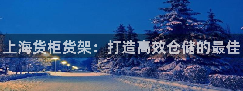 杏运体育app下载安装手机版