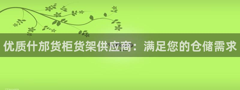 杏运注册登录地址