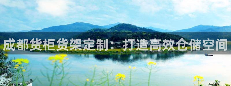 杏运注册登录