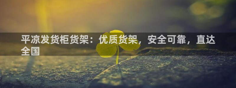 杏运体育app