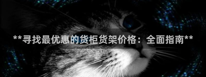 杏运新能源