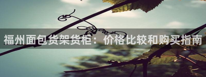 杏运体育app