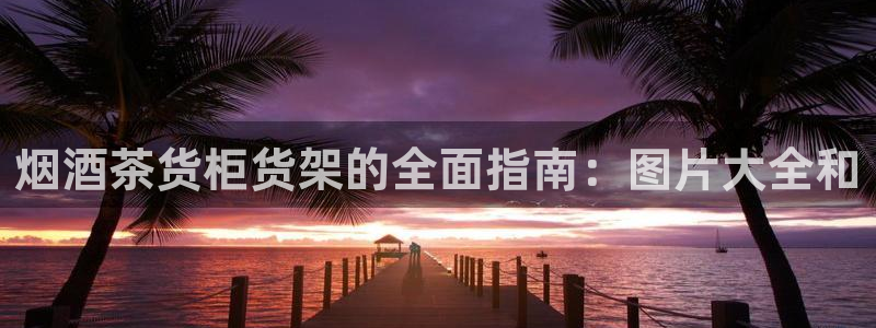 杏运注册
