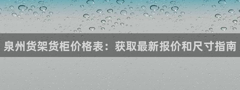 杏运体育app