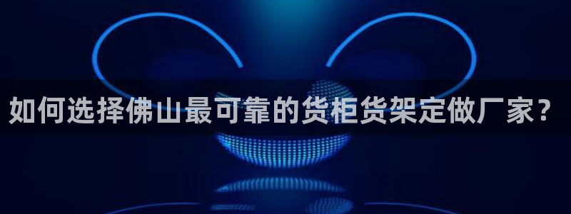 杏运体育官方网址登录