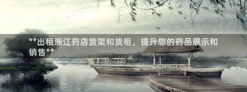 杏运登录