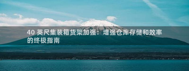 杏运汽车