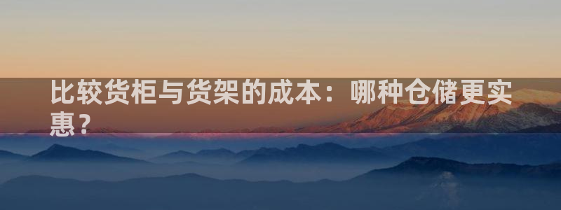 杏运注册