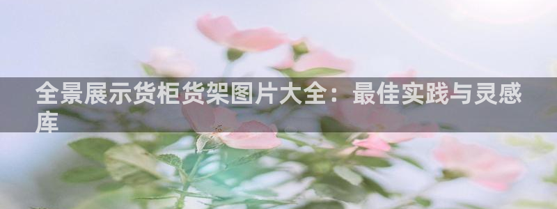 杏运体育平台