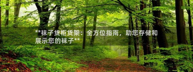 杏运平台注册