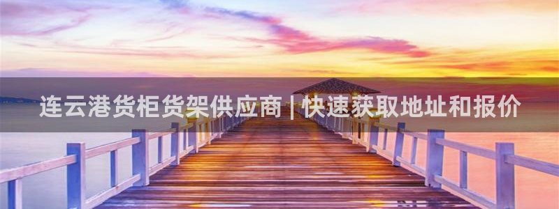 杏运体育注册