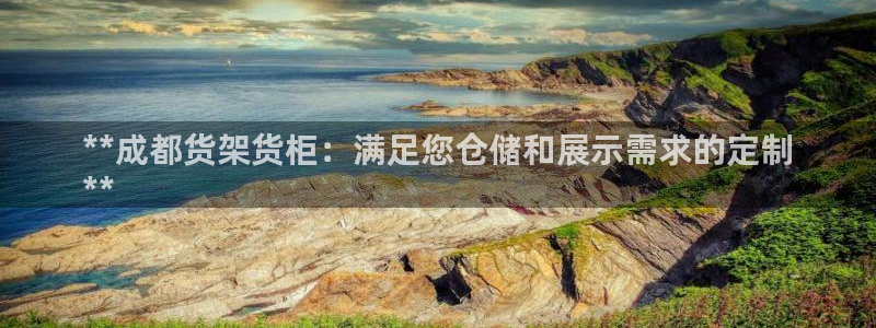 杏运注册