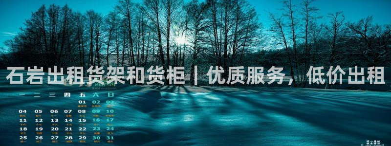 杏运平台官方网站