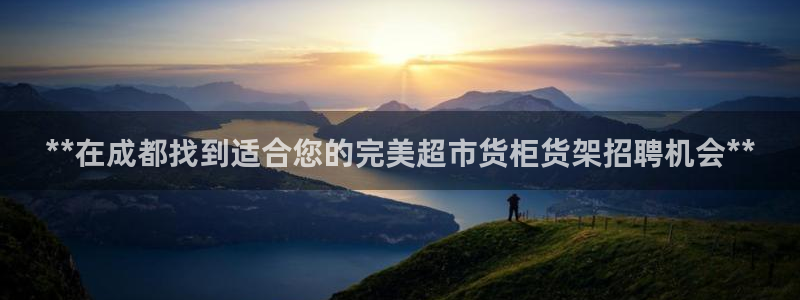 杏运体育登录