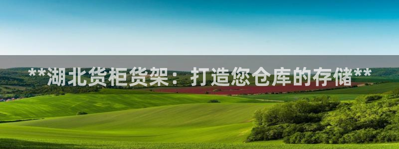杏运体育官方网址登录