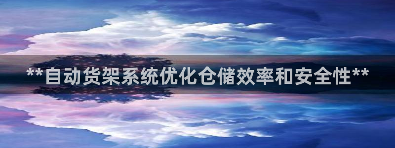 杏运体育