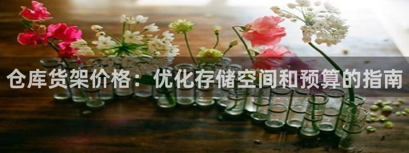 杏运平台注册