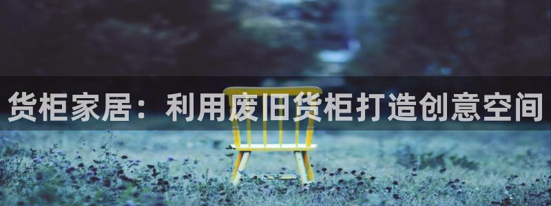 杏运体育娱乐