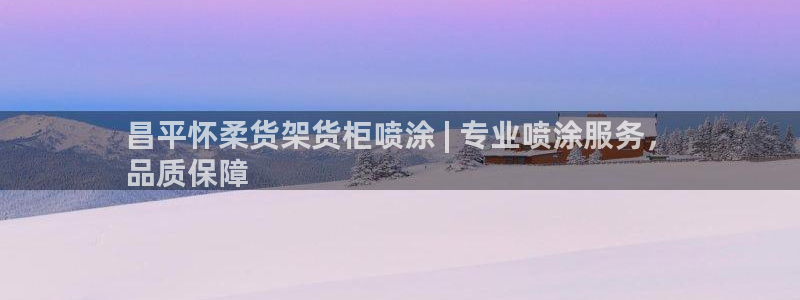 杏运新能源