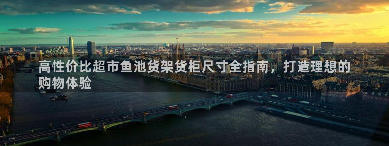 杏运平台招商