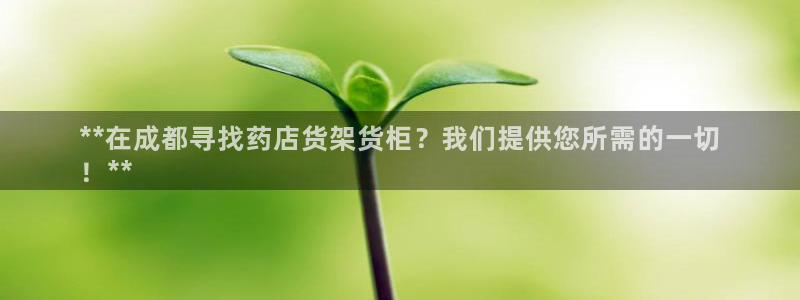 杏运注册账号