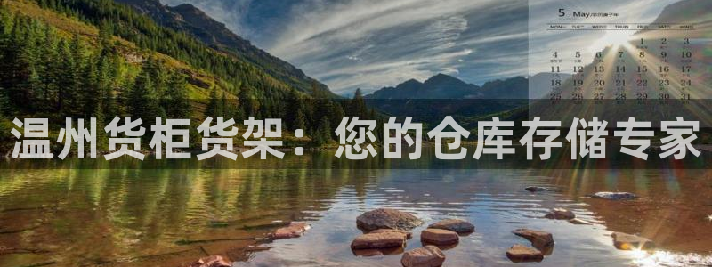 杏运平台官网