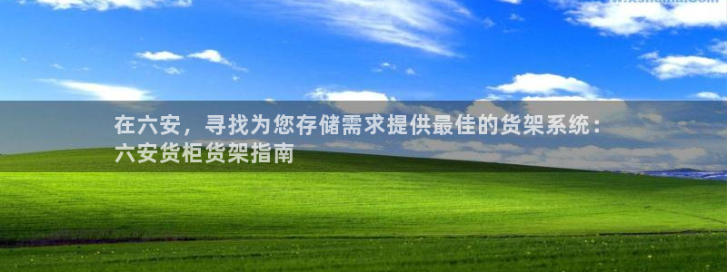 杏运体育app下载安装手机版
