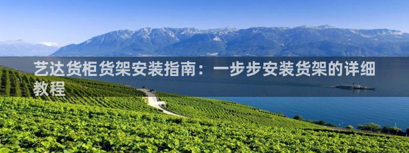 杏运平台注册登录