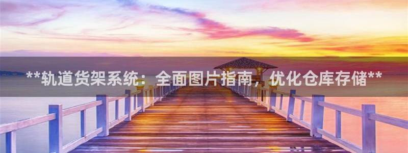 杏运注册平台