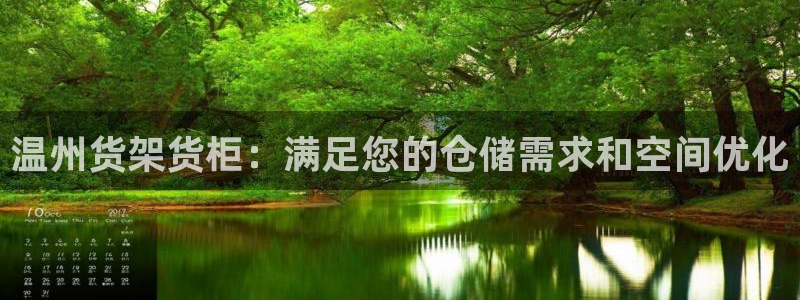 杏运体育注册