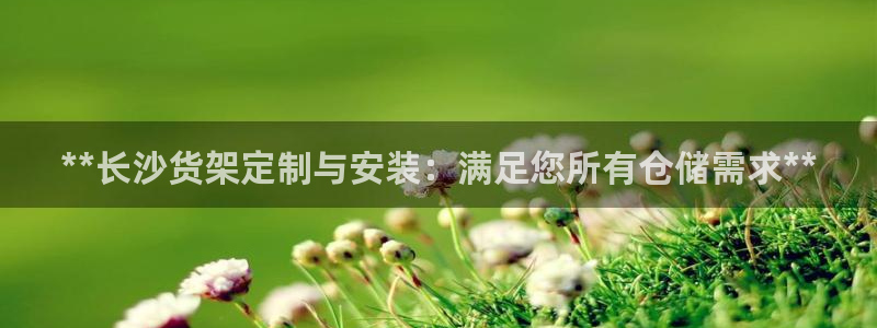 杏运娱乐官网