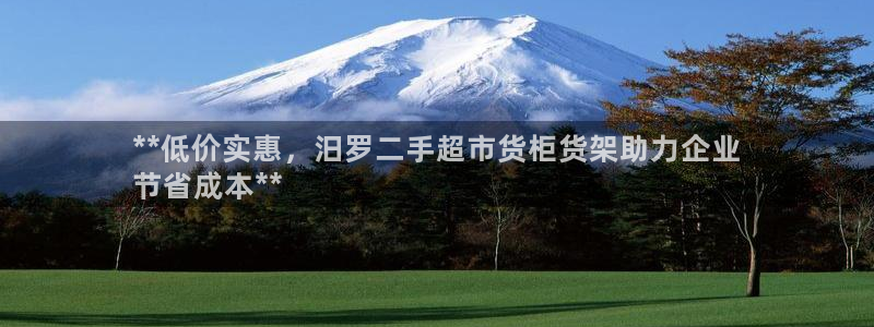 杏运体育注册