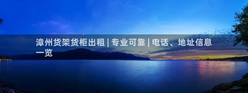 杏运体育官方网址