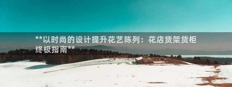 杏运娱乐怎么样