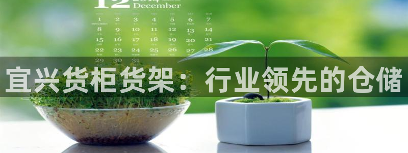 杏运娱乐怎么样