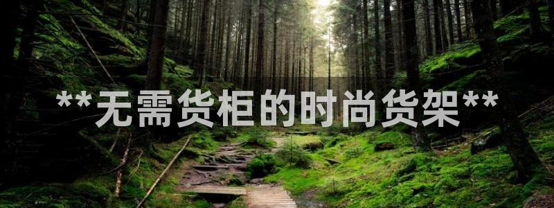 杏运平台注册