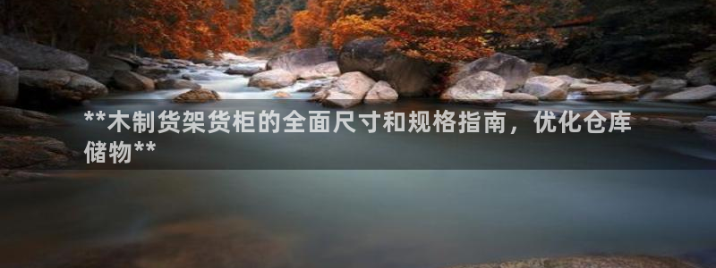 杏运平台官方网站