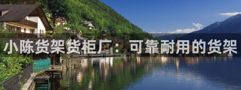 杏运登录